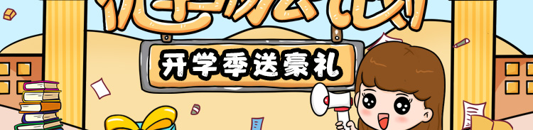 国考成公直播畅学暑期训练营